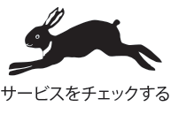 check_hare