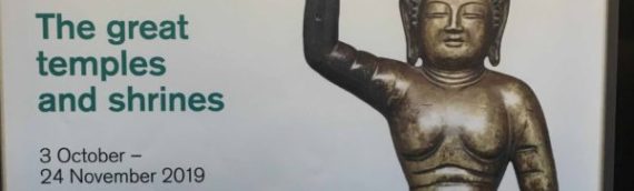 奈良の国宝が大英博物館にやってきた